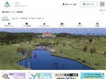 湯の浦ＣＣのオフィシャルサイト