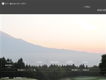 リバー富士カントリー倶楽部のオフィシャルサイト