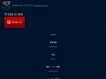 千羽平ＧＣのオフィシャルサイト