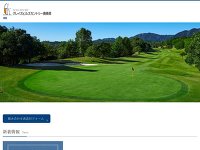 グレイスヒルズカントリー倶楽部のオフィシャルサイト