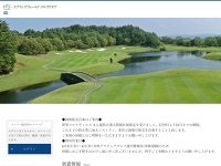 スプリングフィールドゴルフクラブのオフィシャルサイト