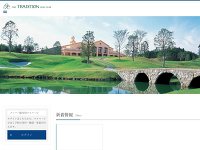 ザ・トラディションGCのオフィシャルサイト