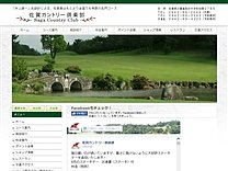 佐賀ＣＣのオフィシャルサイト