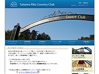 さいたま梨花ＣＣのオフィシャルサイト