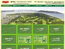 西戸崎シーサイドのオフィシャルサイト