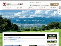 境　川ＣＣのオフィシャルサイト