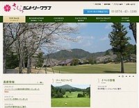 さくらＣＣのオフィシャルサイト