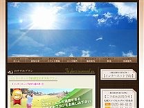 札幌スコットヒルＧＣのオフィシャルサイト