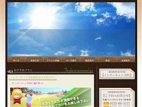 札幌スコットヒルゴルフ倶楽部のオフィシャルサイト