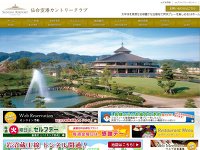 仙台空港カントリークラブのオフィシャルサイト
