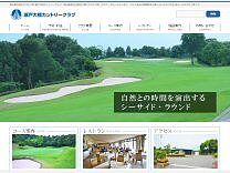 瀬戸大橋ＣＣのオフィシャルサイト