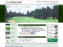 新千葉ＣＣのオフィシャルサイト