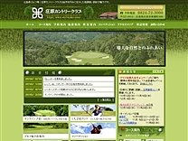 庄原ＣＣのオフィシャルサイト