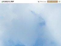 荘川高原カントリー倶楽部のオフィシャルサイト