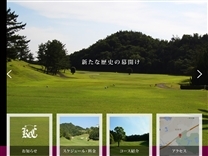 関空クラシックゴルフ倶楽部のオフィシャルサイト