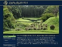 スカイウェイＣＣのオフィシャルサイト