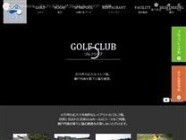 スプリングゴルフ＆アートリゾート淡路のオフィシャルサイト