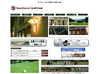 サングレートＧＣのオフィシャルサイト