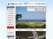 周防灘ＣＣのオフィシャルサイト