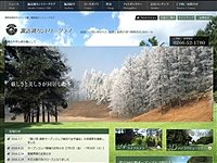 諏訪湖ＣＣのオフィシャルサイト