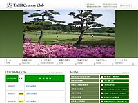 大　栄ＣＣのオフィシャルサイト