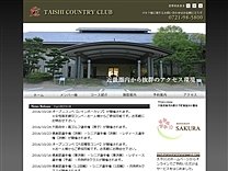 太子ＣＣのオフィシャルサイト