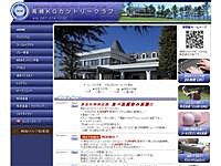 高崎ＫＧのオフィシャルサイト