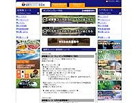 滝野ＣＣのオフィシャルサイト