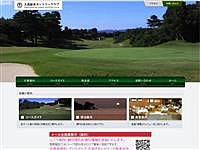 玉造温泉ＣＣのオフィシャルサイト