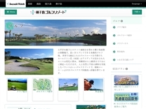 種子島ＧＲのオフィシャルサイト