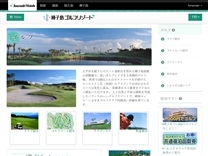種子島ゴルフリゾートのオフィシャルサイト
