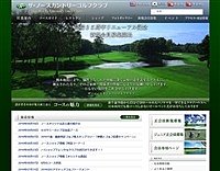 ザ・ノースカントリーゴルフクラブのオフィシャルサイト