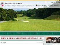 徳山国際ＣＣのオフィシャルサイト
