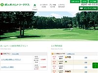 栃の木ＣＣのオフィシャルサイト