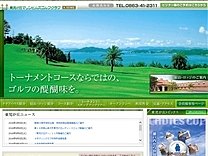 東児が丘Ｍのオフィシャルサイト