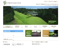 東京GCのオフィシャルサイト