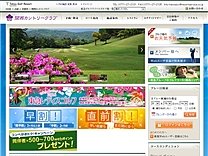 関西カントリークラブのオフィシャルサイト