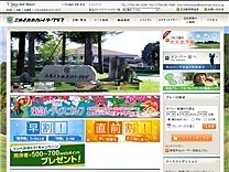 三木よかわＣＣのオフィシャルサイト