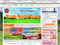 大多喜城ＧＣのオフィシャルサイト