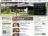 小見川東急ゴルフクラブのオフィシャルサイト