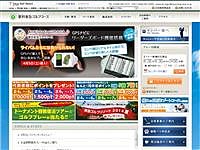 蓼科東急ＧＣのオフィシャルサイト