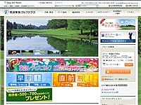 筑波東急ＧＣのオフィシャルサイト