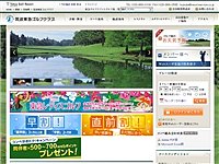 筑波東急ゴルフクラブのオフィシャルサイト