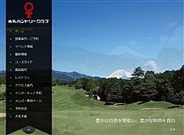 東　名ＣＣのオフィシャルサイト