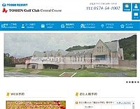 TOSHIN　Golf　Club　Central　Course