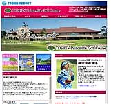 TOSHIN　Princeville　Golf　Course