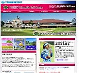 TOSHIN　Princeville　Golf　Courseのオフィシャルサイト