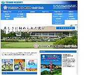 TOSHIN　さくら　Hills　Golf　Clubのオフィシャルサイト