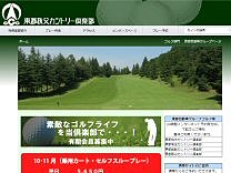 東都秩父ＣＣのオフィシャルサイト