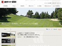 豊田ＣＣのオフィシャルサイト